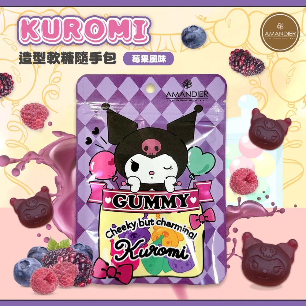 Kuromi Gummy Candy